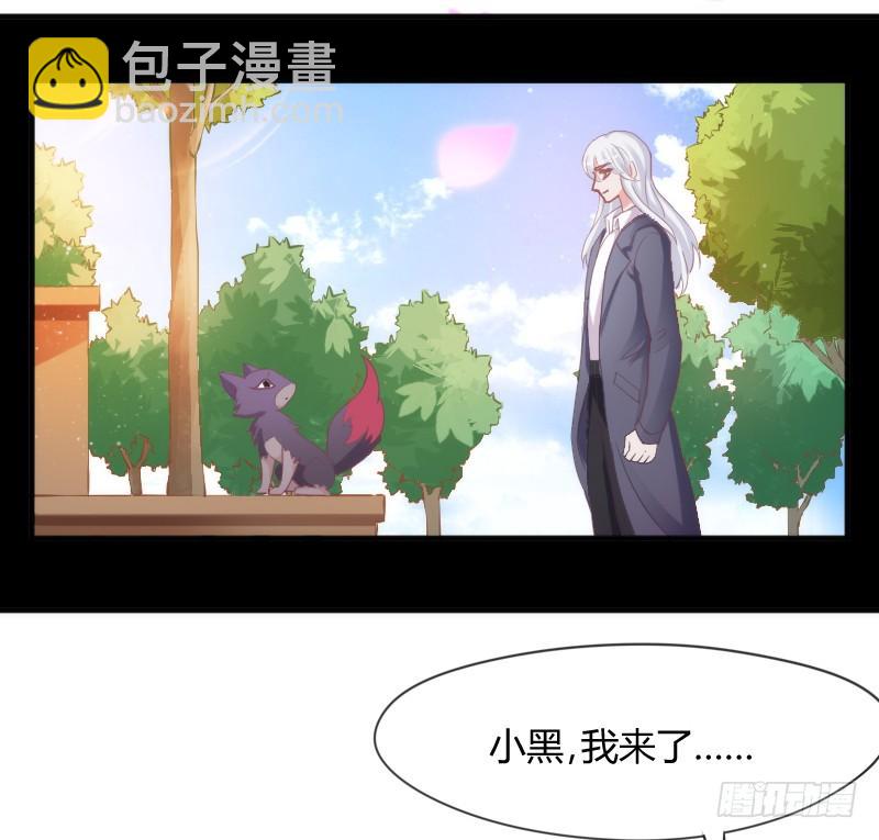 幸福，就是你对我笑的样子~(1/2)-第151话