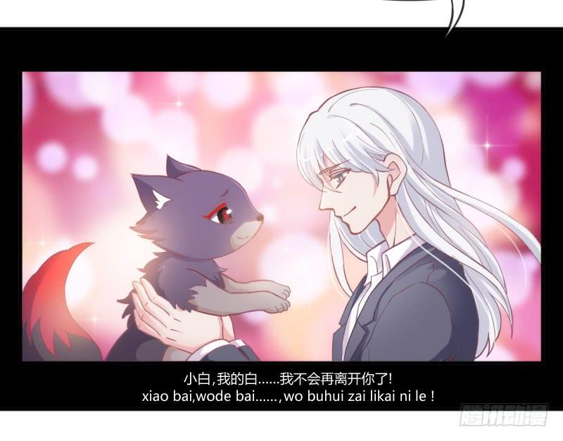 幸福，就是你对我笑的样子~(1/2)-第151话