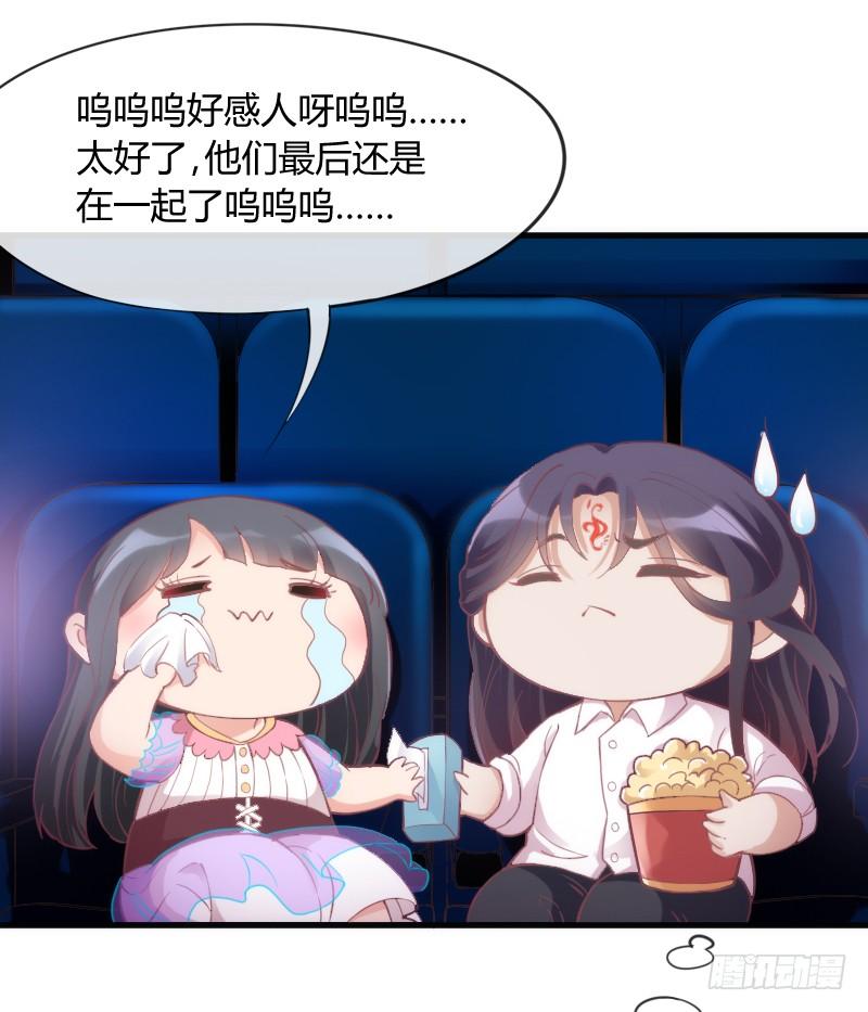 幸福，就是你对我笑的样子~(1/2)-第151话