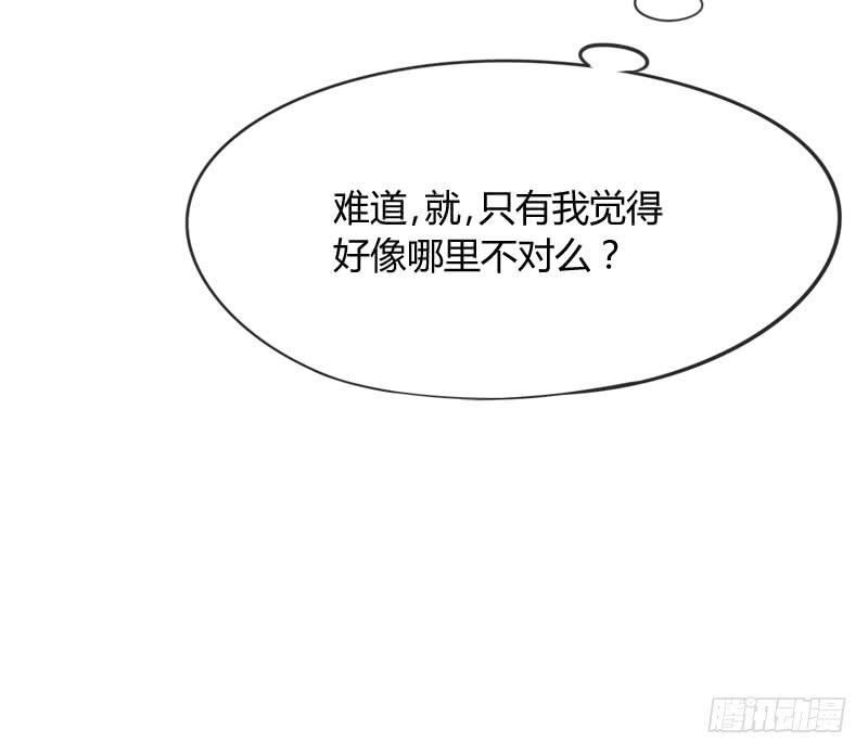 幸福，就是你对我笑的样子~(1/2)-第151话