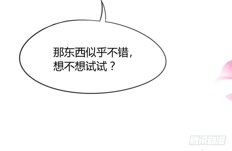 幸福，就是你对我笑的样子~(1/2)-第151话