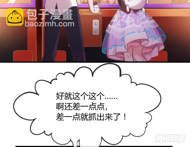 幸福，就是你对我笑的样子~(1/2)-第151话