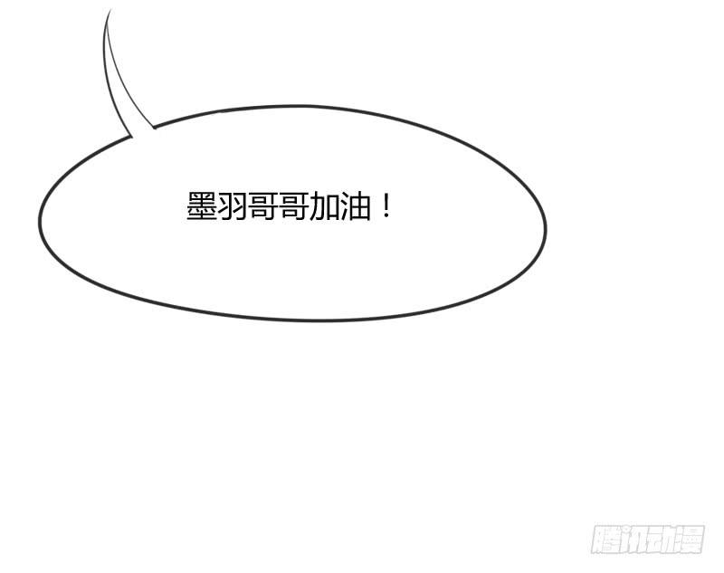 幸福，就是你对我笑的样子~(1/2)-第151话