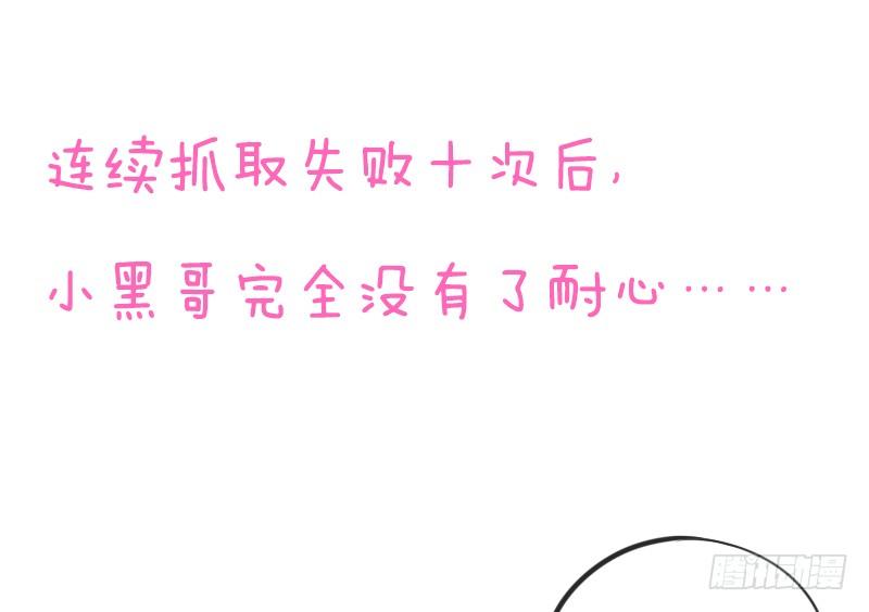 幸福，就是你对我笑的样子~(1/2)-第151话
