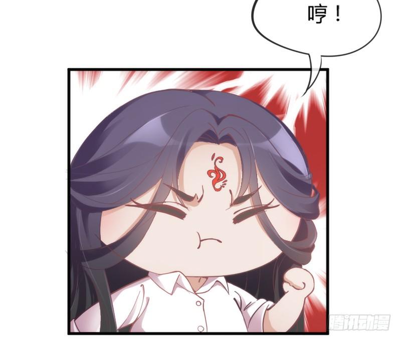幸福，就是你对我笑的样子~(1/2)-第151话