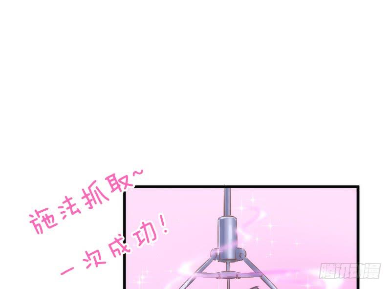 幸福，就是你对我笑的样子~(1/2)-第151话