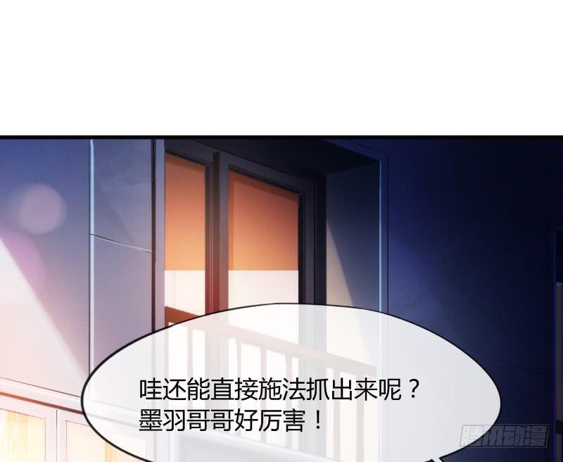 幸福，就是你对我笑的样子~(1/2)-第151话