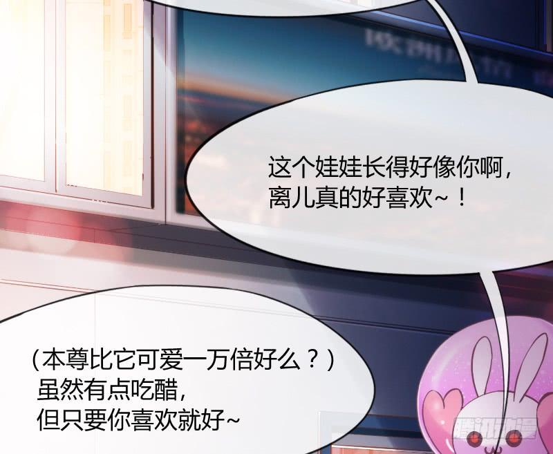幸福，就是你对我笑的样子~(1/2)-第151话