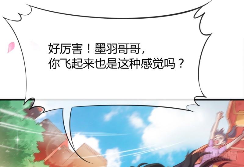 幸福，就是你对我笑的样子~(1/2)-第151话