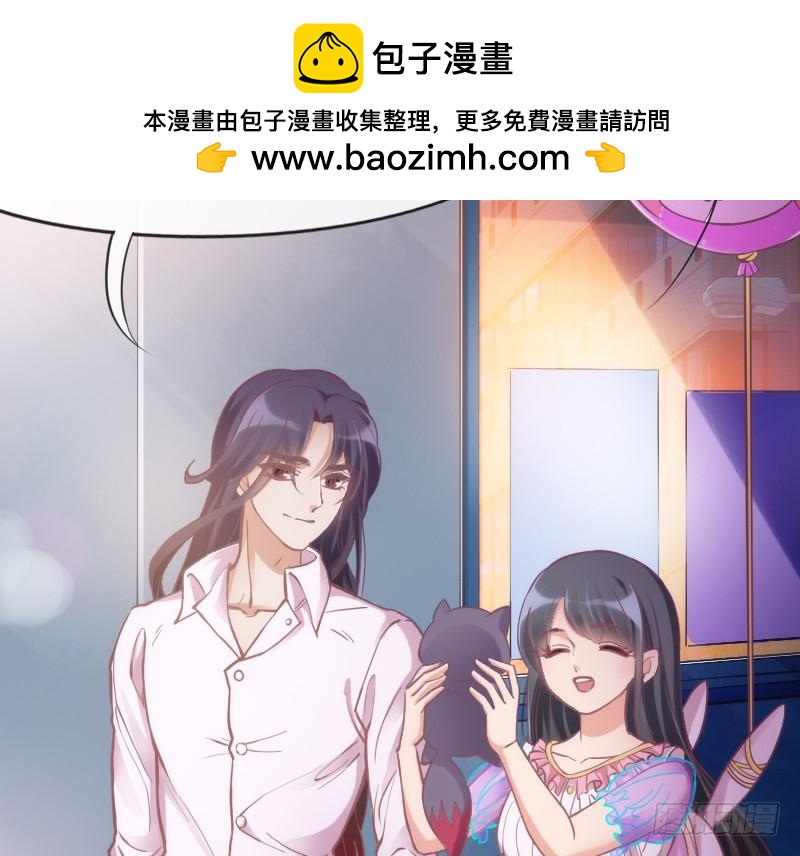 幸福，就是你对我笑的样子~(1/2)-第151话