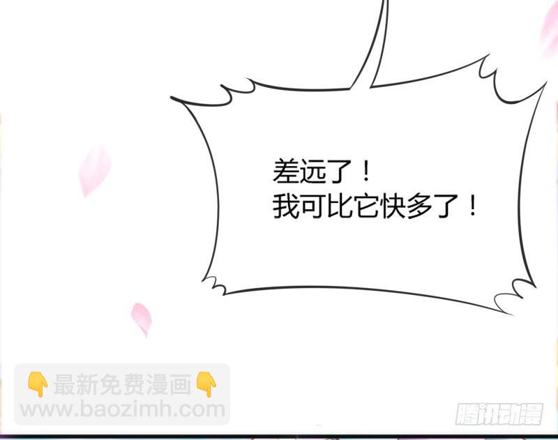 幸福，就是你对我笑的样子~(1/2)-第151话