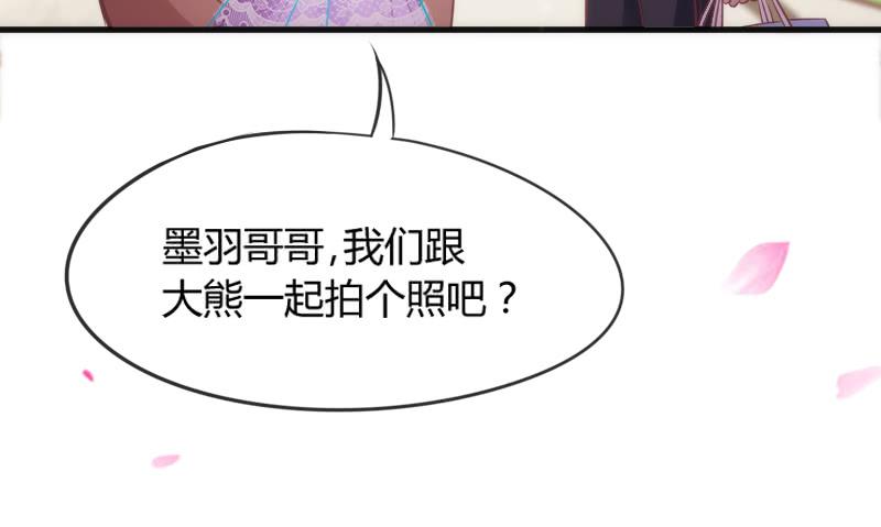 幸福，就是你对我笑的样子~(1/2)-第151话