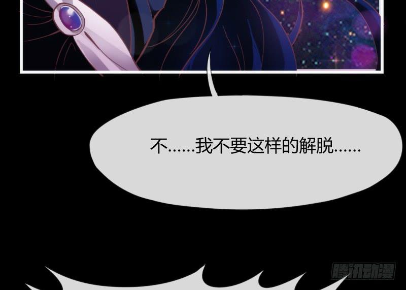 你荒古的忧伤，我隔世的苍凉(1/2)-第155话