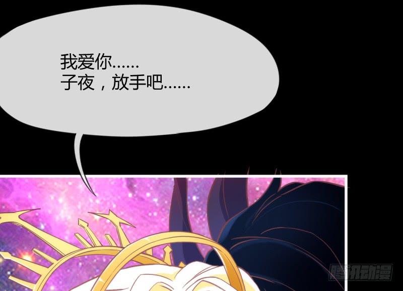 你荒古的忧伤，我隔世的苍凉(1/2)-第155话
