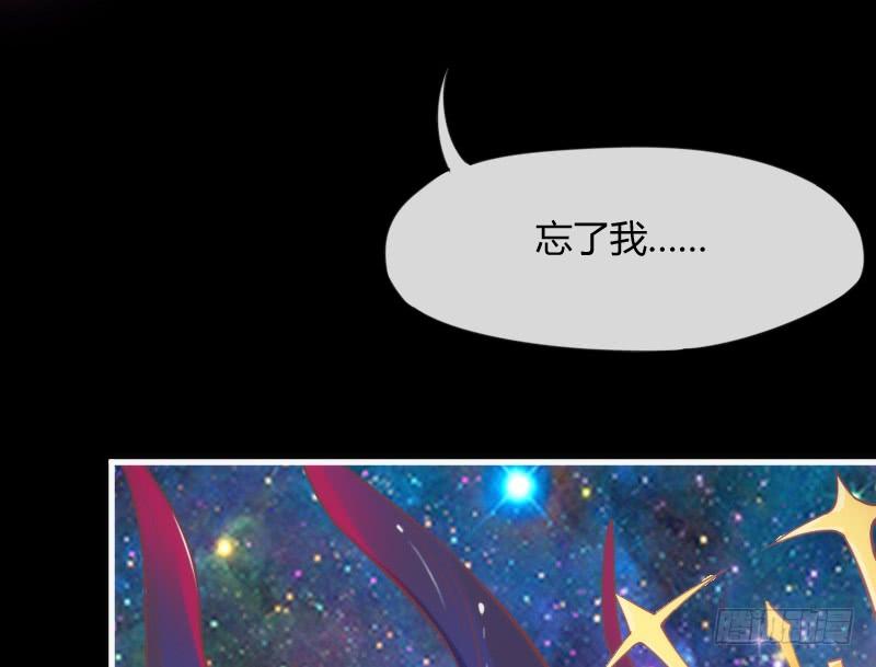 你荒古的忧伤，我隔世的苍凉(1/2)-第155话