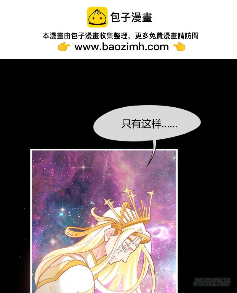 你荒古的忧伤，我隔世的苍凉(1/2)-第155话