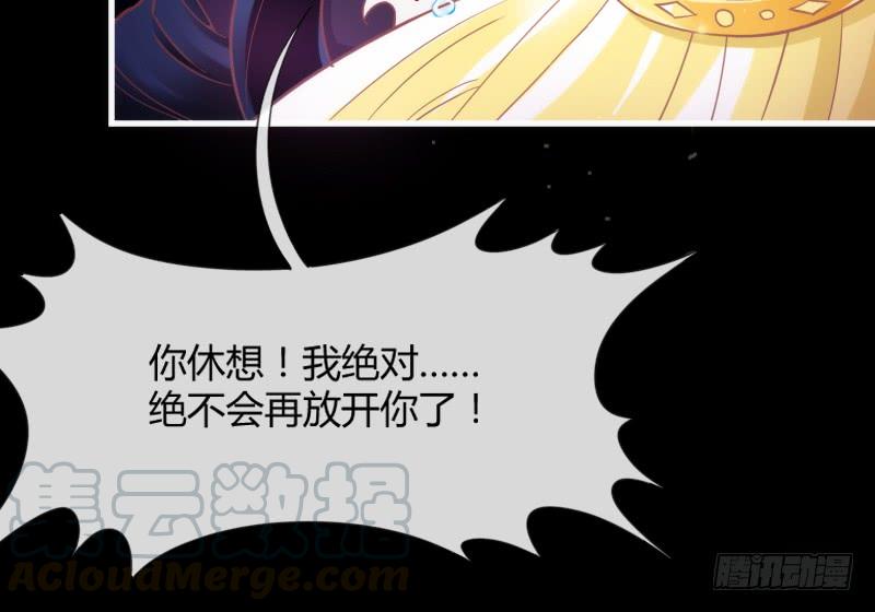 你荒古的忧伤，我隔世的苍凉(1/2)-第155话