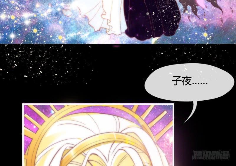 你荒古的忧伤，我隔世的苍凉(1/2)-第155话