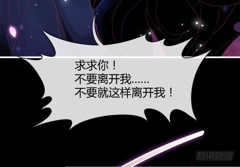 你荒古的忧伤，我隔世的苍凉(1/2)-第155话