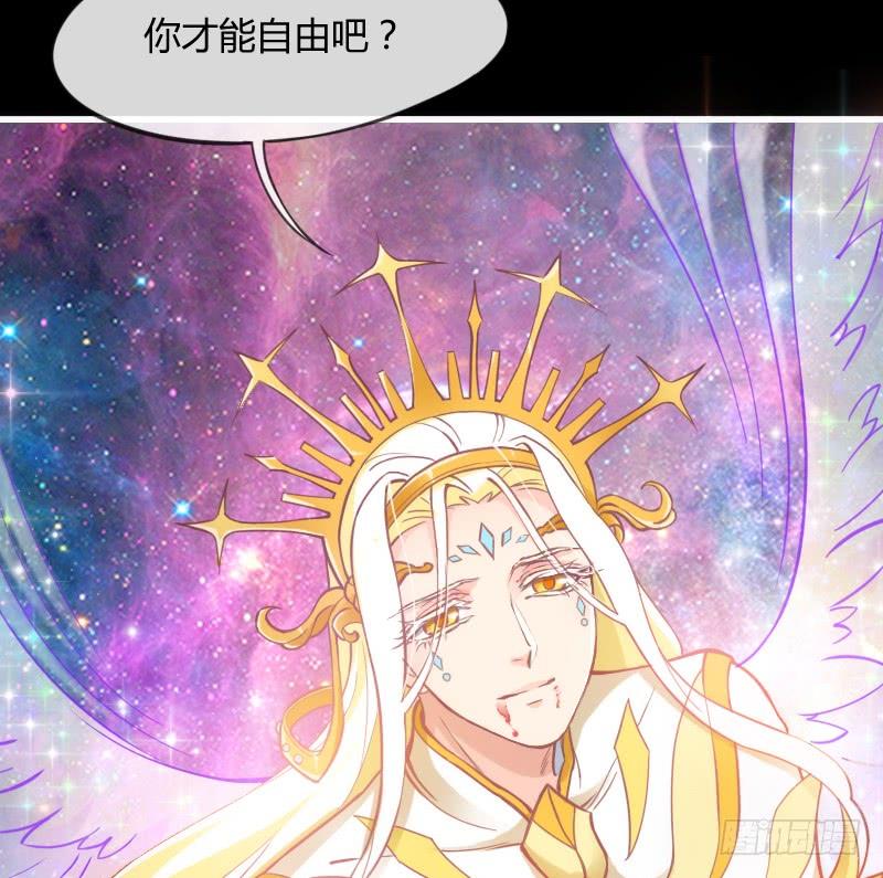你荒古的忧伤，我隔世的苍凉(1/2)-第155话