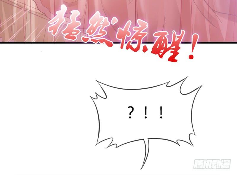 你荒古的忧伤，我隔世的苍凉(1/2)-第155话