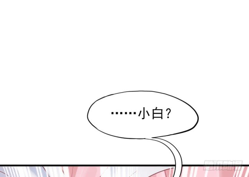 你荒古的忧伤，我隔世的苍凉(1/2)-第155话