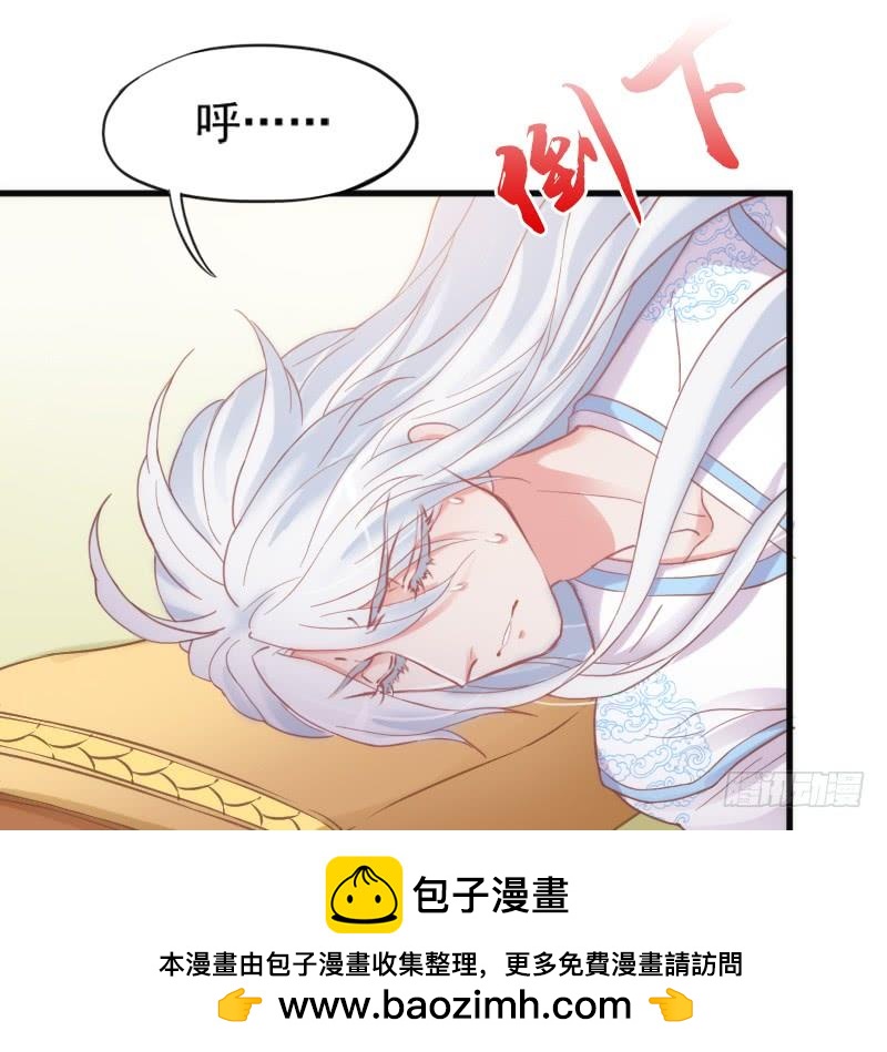 你荒古的忧伤，我隔世的苍凉(1/2)-第155话