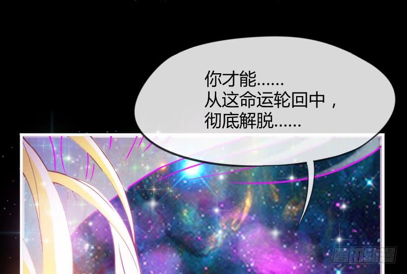 你荒古的忧伤，我隔世的苍凉(1/2)-第155话