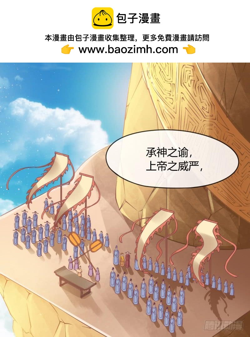 却再也无法碰触，梦中你的脸庞(1/2)-第153话