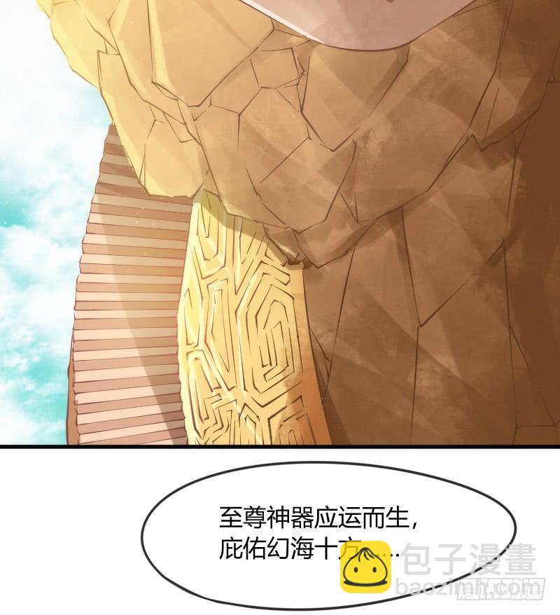 却再也无法碰触，梦中你的脸庞(1/2)-第153话