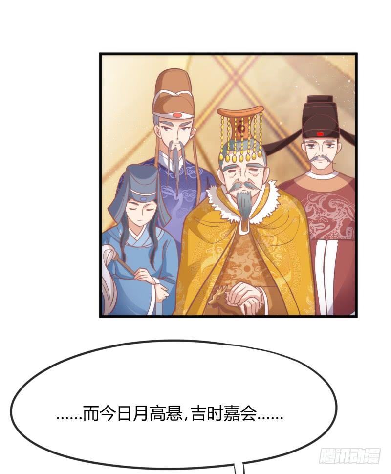 却再也无法碰触，梦中你的脸庞(1/2)-第153话