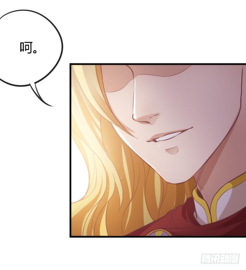 却再也无法碰触，梦中你的脸庞(1/2)-第153话