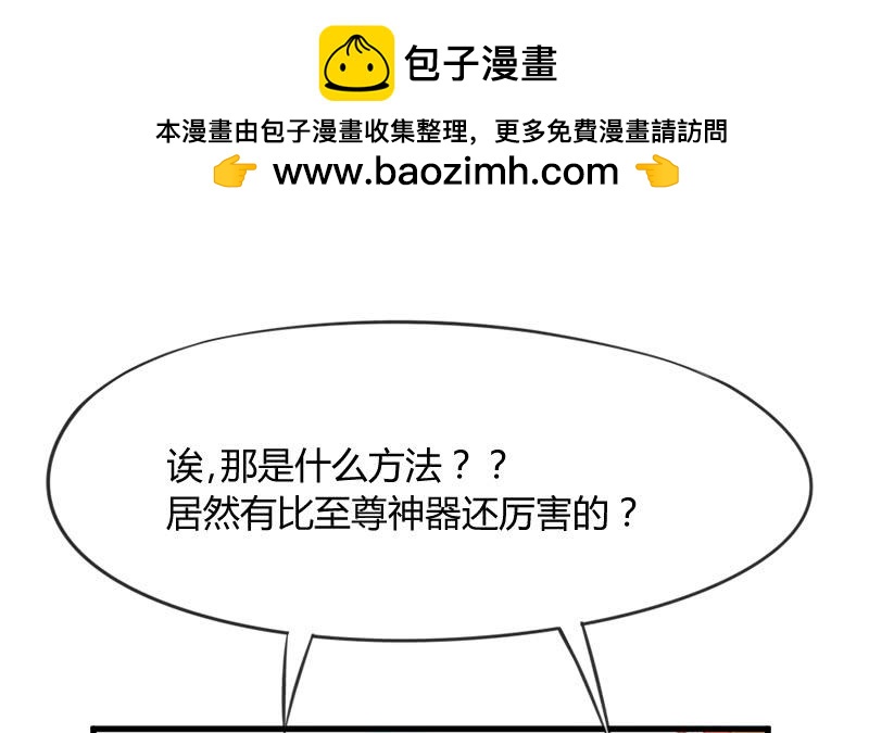 却再也无法碰触，梦中你的脸庞(1/2)-第153话