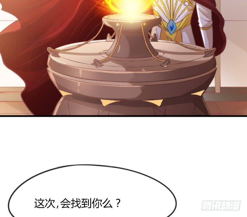 却再也无法碰触，梦中你的脸庞(1/2)-第153话