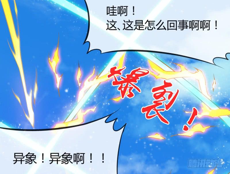 却再也无法碰触，梦中你的脸庞(1/2)-第153话