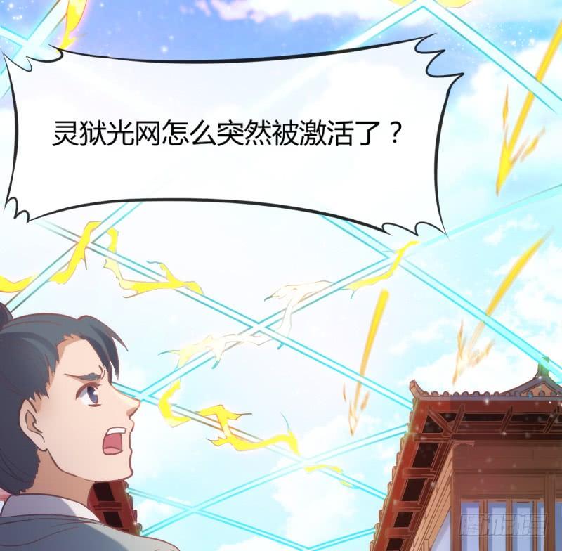 却再也无法碰触，梦中你的脸庞(1/2)-第153话