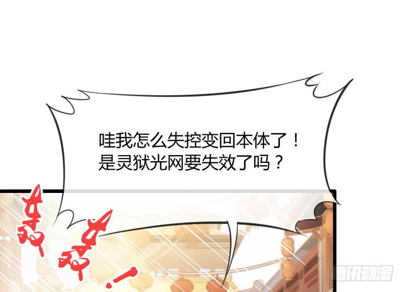 却再也无法碰触，梦中你的脸庞(1/2)-第153话