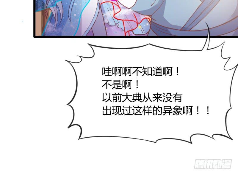 却再也无法碰触，梦中你的脸庞(1/2)-第153话