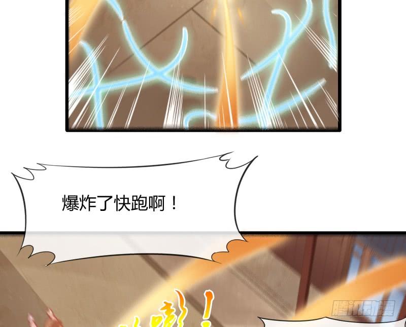 却再也无法碰触，梦中你的脸庞(1/2)-第153话
