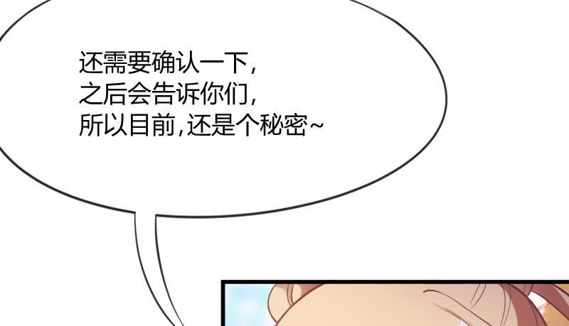 却再也无法碰触，梦中你的脸庞(1/2)-第153话