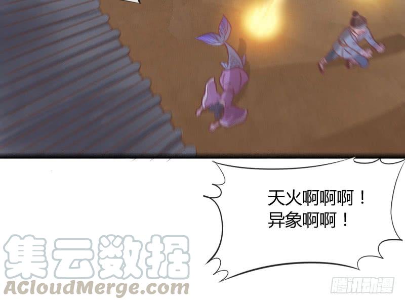 却再也无法碰触，梦中你的脸庞(1/2)-第153话