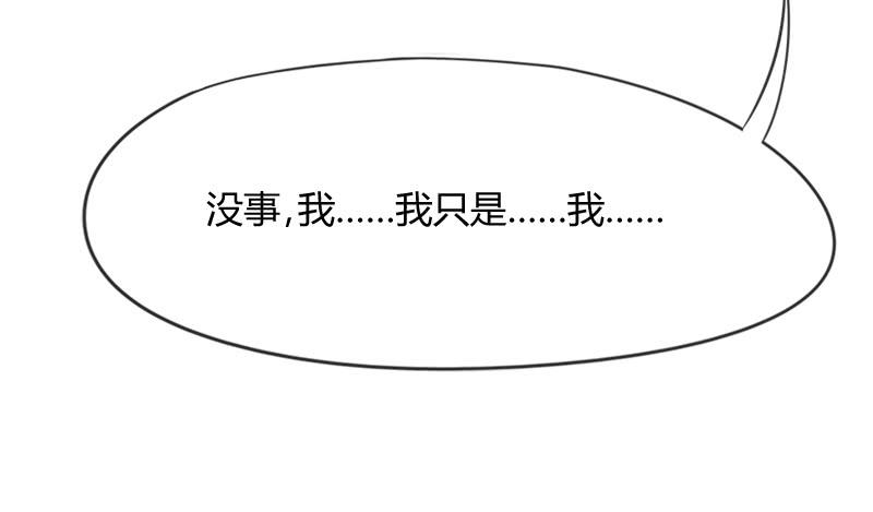 却再也无法碰触，梦中你的脸庞(1/2)-第153话
