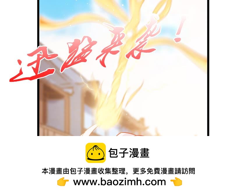 却再也无法碰触，梦中你的脸庞(1/2)-第153话