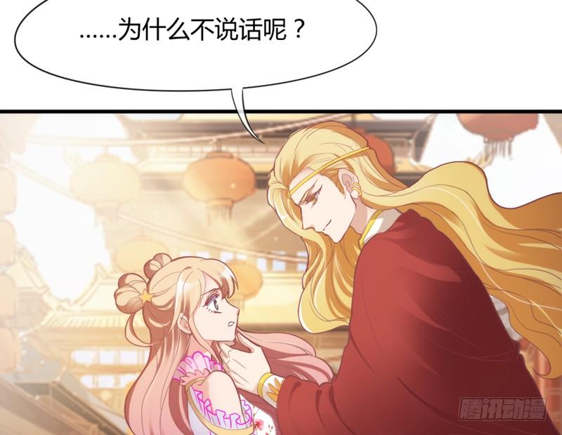 我要你心里，从此只有我一人~(1/2)-第157话