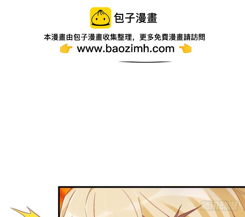 我要你心里，从此只有我一人~(1/2)-第157话