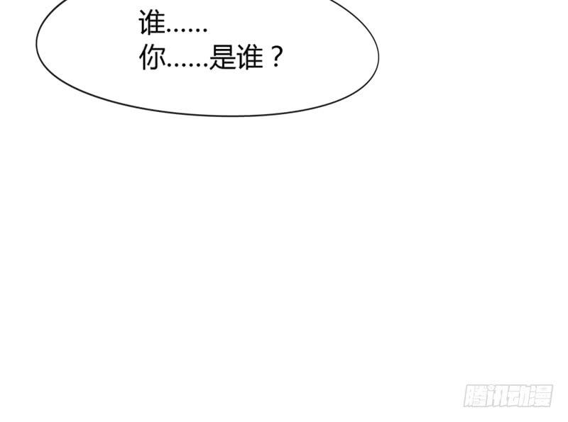 我要你心里，从此只有我一人~(1/2)-第157话