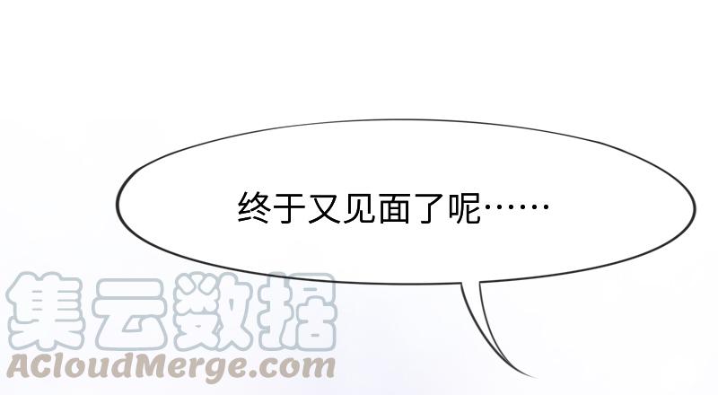 我要你心里，从此只有我一人~(1/2)-第157话