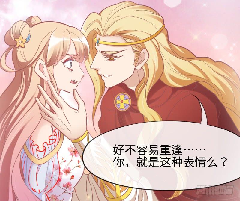 我要你心里，从此只有我一人~(1/2)-第157话