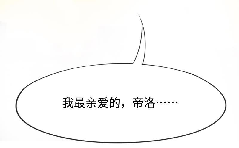 我要你心里，从此只有我一人~(1/2)-第157话
