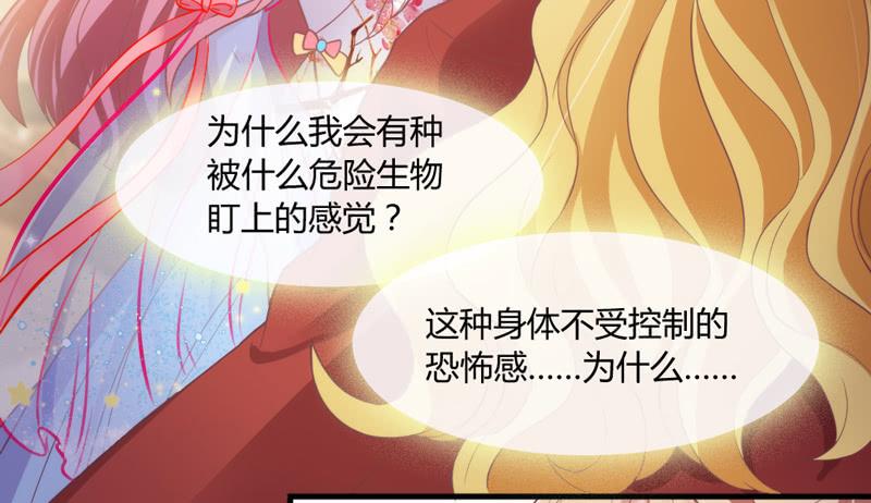 我要你心里，从此只有我一人~(1/2)-第157话